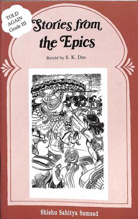 Book cover number 1 for Stories From The Epics written by S. K. Das published by Shishu Sahitya Samsad Private Limited