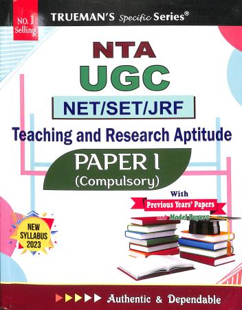Book cover number 1 for Trueman's NTA UGC NET/SET/JRF Teaching And Research Aptitude Paper 1 (Compulsory) 2023 written by M. Gagan, Sajit Kumar published by Danika Publishing Company