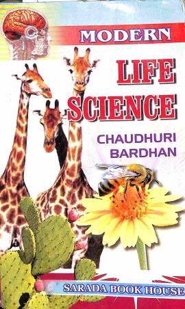 Book cover number 1 for Modern Life Science Class 9 & 10 written by Salil Kumar Chaudhuri, Prasanta Kumar Bardhan published by Sarada Book House