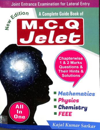 Book cover number 1 for A Complete Guide Book Of MCQ Jelet (All In One) written by Kajal Kumar Sarkar published by Lakshmi Prakashani