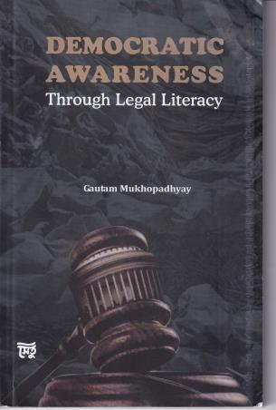 Book cover number 1 for Democratic Awarencess - Through Legal Literacy written by Gautam Mukhopadhyay published by Setu Prakashani