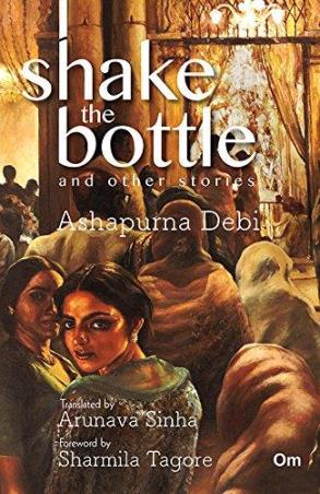 Book cover number 1 for Shake The Bottle And Other Stories written by Ashapurna Devi published by Om Books