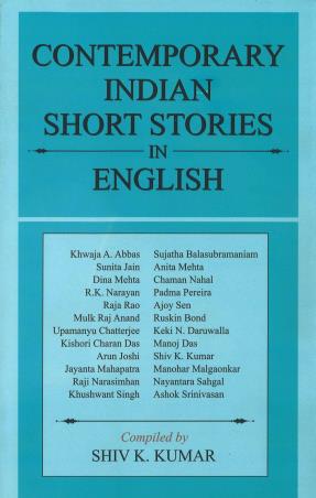 Book cover number 1 for Contemporary Indian Short Stories In English written by Shiv K. Kumar published by Sahitya Academy