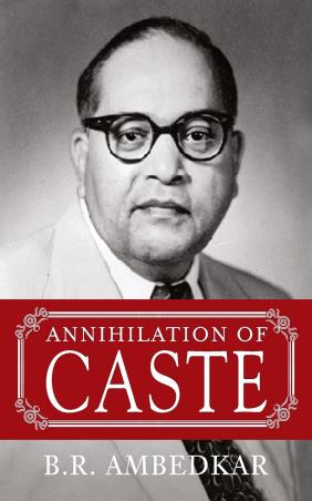 Book cover number 1 for Annihilation Of Caste written by B. R. Ambedkar published by Rupa Publications India