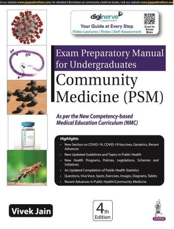 Book cover number 1 for Exam Prepatory Manual For Undergraduates Community Medicine (PSM) written by Vivek Jain published by Jaypee Brothers Medical Publishers (P) Ltd.