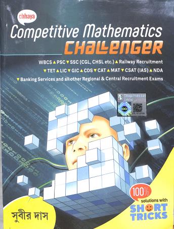 Book cover number 1 for Chhaya Competitive Mathematics Challenger written by Subir Das published by Chhaya Prakashani Pvt. Ltd.