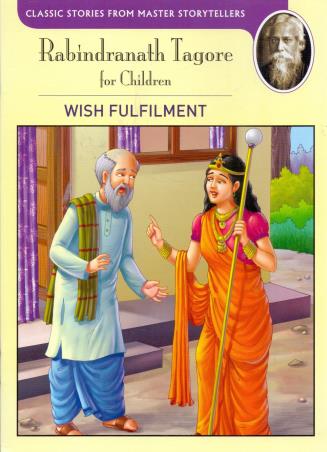 Book cover number 1 for Rabindranath Tagore For Children Wish Fulfilment written by NA published by Shree Publishers & Distributors