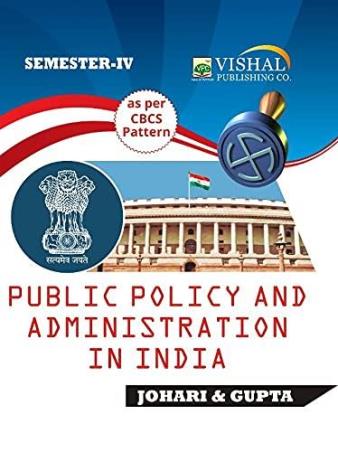 Book cover number 1 for Public Policy And Administration In India (Semester-4) written by Gupta, Johari published by Vishal Publishing Co.