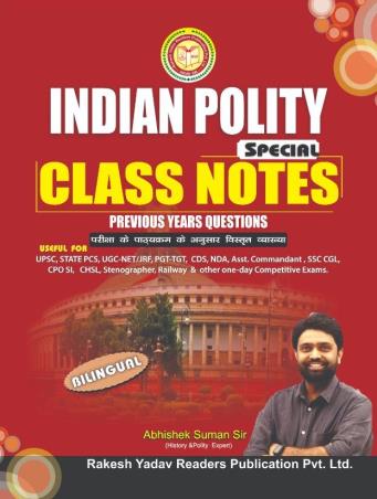 Book cover number 1 for Indian Polity Special Class Notes Previoius Years Questions Bilingual written by Abhishek Kumar published by Rakesh Yadav Readers Publication Pvt. Ltd.
