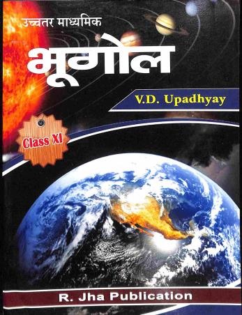 Book cover number 1 for Uchhatara Madhyamik Bhugol Class 11 written by Vishnu Dutta Upadhyay published by R. Jha Publication