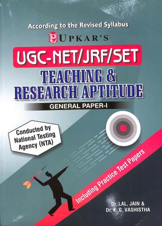 Book cover number 1 for UGC NET/JRF/SET Teaching & Research Aptitude General Paper-1 (Including Practice Test Papers) written by Lal, Jain, K. C. Vashistha published by Upkar Prakashan