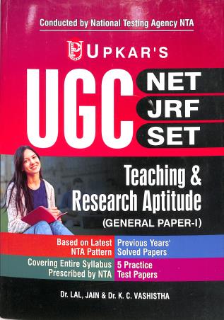 Book cover number 2 for UGC NET/JRF/SET Teaching & Research Aptitude General Paper-1 (Including Practice Test Papers) written by Lal, Jain, K. C. Vashistha published by Upkar Prakashan