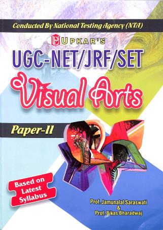 Book cover number 1 for UGC NET/JRF/SET Visual Art (Paper-2) written by Jamunalal Saraswati, Bikas Bharadwaj published by Upkar Prakashan