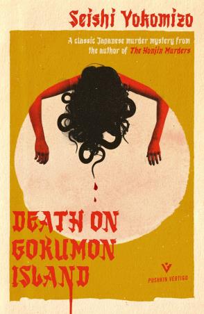 Book cover number 1 for Death On Gokumon Island written by Seishi Yokomizo published by Pushkin Press