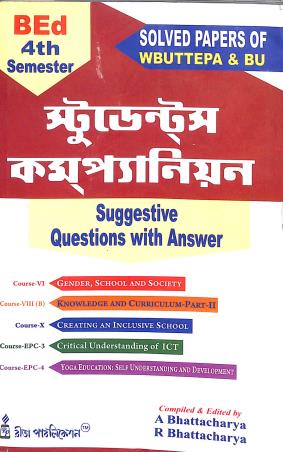 Book cover number 1 for Students Companion B.Ed. 4th Semester (Bengali) written by R. Bhattacharya, A. Bhattacharyya published by Rita Publication
