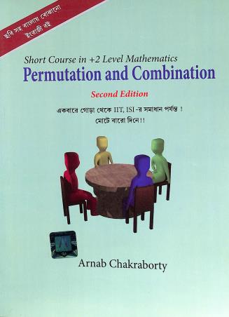 Book cover number 1 for Permutation And Combination written by Arnab Chakraborty published by Levant Books