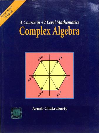 Book cover number 1 for Complex Algebra written by Arnab Chakraborty published by Levant Books