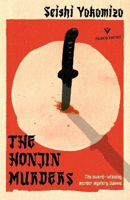 Book cover number 1 for The Honjin Murders written by Seishi Yokomizo published by Pushkin Press
