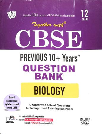 Book cover number 1 for Together With CBSE Previous 10+ Years' Question Bank Biology Class 12 written by S. Venugopal published by Rachna Sagar Pvt. Ltd.