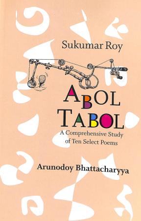 Book cover number 1 for Abol Tabol : A Comprehensive Study Of Ten Select Poems written by Arunodoy Bhattacharyya published by Ababil Books