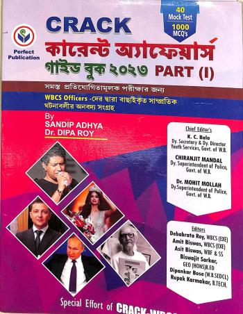 Book cover number 1 for Crack Current Affairs Guide Book 2023 Part 1 written by Sandip Adhya, Dipa Roy published by Perfect Publication