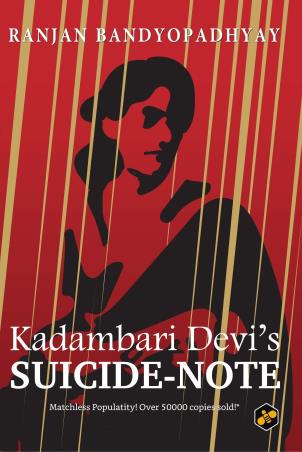 Book cover number 1 for Kadambari Devi's Suicide Note written by Ranjan Bandyopadhyay published by Bee Books