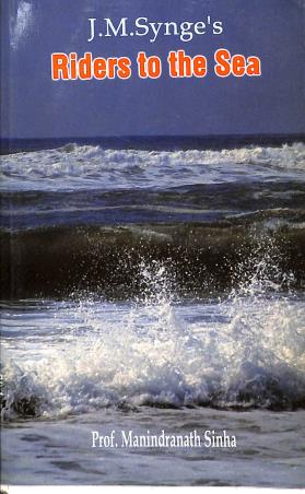 Book cover number 1 for Riders To The Sea written by J. M. Synge's published by Sreedhar Publishers