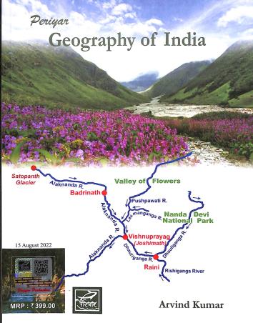 Book cover number 1 for Geography Of India (2022) written by Arvind Kumar published by Periyar Prakashan