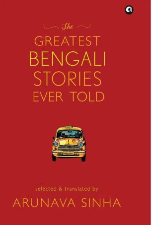 Book cover number 1 for The Greatest Bengali Stories Ever Told written by Arunava Sinha published by Aleph Book Company