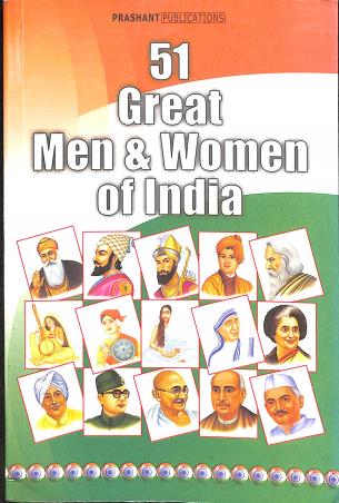 Book cover number 1 for 51 Great Men & Women Of India written by NA published by Prashant Publications