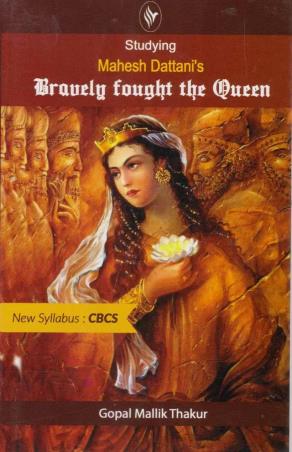 Book cover number 1 for Studying Mahesh Dattani's Bravely Faught The Queen (CBCS) written by Gopal Mallik Thakur published by The Book World