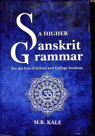 Book cover number 1 for A Higher Sanskrit Grammar written by M. R. Kale published by Motilal Banarsidass International