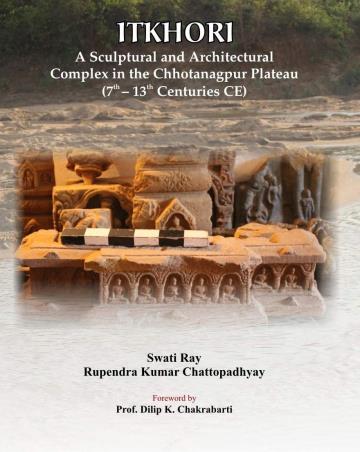 Book cover number 1 for Itkhori : A Sculptural And Architectural Complex In The Chhotanagpur Plateau (7th-13th Centuries CE) written by Rupendra Kumar Chattopadhyay, Swati Ray published by Kaveri Books