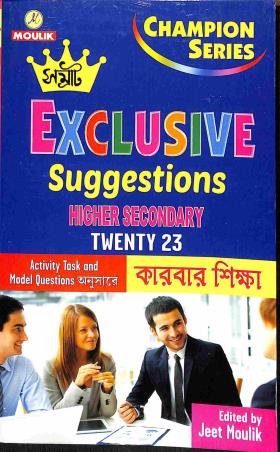 Book cover number 1 for Samrat Exclusive Suggestions Higher Secondary Twenty 23 Karbar Shiksha written by Samir Das published by Moulik Library