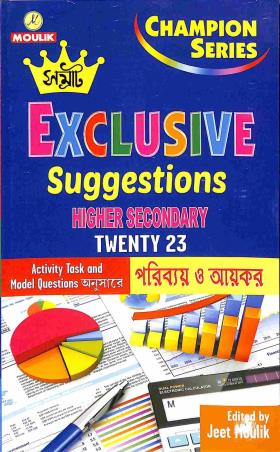 Book cover number 1 for Samrat Exclusive Suggestions Higher Secondary Twenty 23 Paribyay O Aaikar written by Samir Das published by Moulik Library