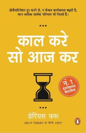 Book cover number 1 for Kaal Kare So Aaj Kar written by Darius Foroux published by Penguin Books