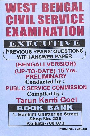 Book cover number 1 for West Bengal Civil Service Examination Executive PSC Previous Question's Papers Preliminary (Bengali) written by NA published by Book Bank