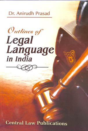 Book cover number 1 for Outlines Of Legal Language In India written by Anirudh Prasad published by Central Law Publication
