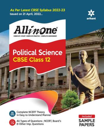 Book cover number 1 for All In One Political Science CBSE Class 12 written by Nandini Sharma published by Arihant Prakashan