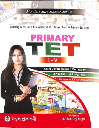 Book cover number 1 for Mondal's Sure Success Series Primary TET 1-5 written by Kartik Chandra Mondal published by Mondal Prakashani