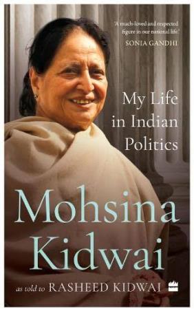 Book cover number 1 for My Life In Indian Politics written by Rasheed Kidwai, Mohsina Kidwai published by Harper Collins Publishers