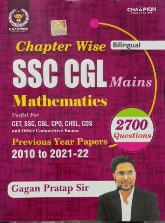 Book cover number 1 for Chapter Wise Bilingual SSC CGL Mains Mathematics Previous Year Papers (2010 To 2021-22) written by Gagan Pratap published by Champion Publication
