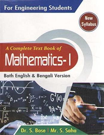Book cover number 1 for A Complete Text Book Of Mathematics-1 (English & Bengali Version) For Enginering Students written by S. Bose, S. Saha published by Lakshmi Prakashani
