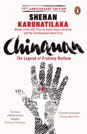 Book cover number 1 for Chinaman : The Legend Of Pradeep Mathew written by Shehan Karunatilaka published by Penguin Books