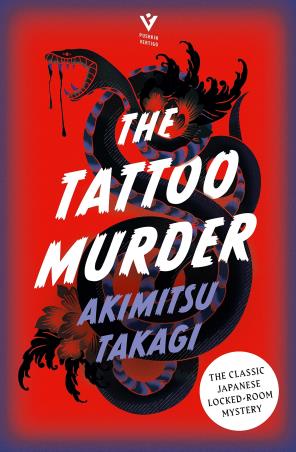 Book cover number 1 for The Tattoo Murder written by Akimitsu Takagi published by Pushkin Press