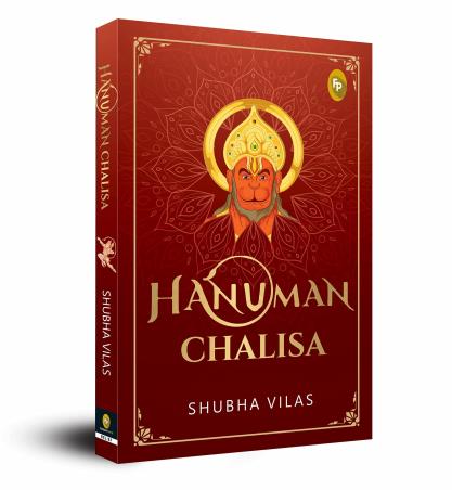 Book cover number 1 for Hanuman Chalisa written by Shubha Vilas published by Fingerprint Publishing