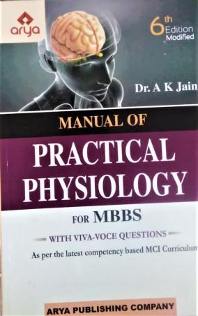 Book cover number 1 for Arya Manual Of Practical Physiology For MBBS written by A. K. Jain published by Arya Publications