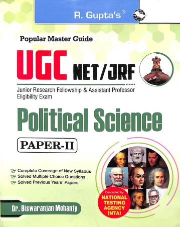 Book cover number 1 for R. Gupta's Popular Master Guide UGC NET/JRF Political Science Paper-2 written by Biswaranjan Mohanty published by Ramesh Publishing House