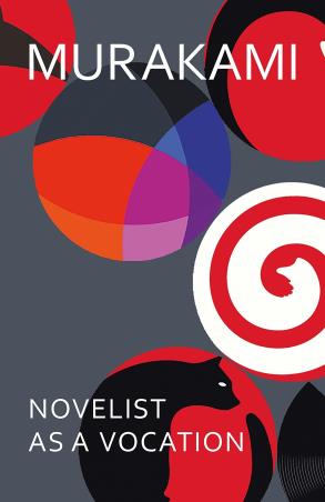 Book cover number 1 for Novelist As A Vocation written by Haruki Murakami published by Vintage