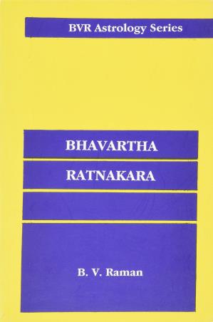 Book cover number 1 for Bhavartha Ratnakara written by B. V. Raman published by UBS Publishers' Distributors Pvt. Ltd.